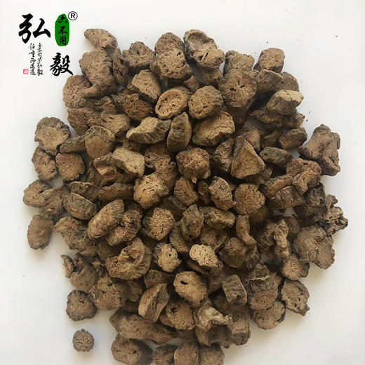 【弘毅六不用生态农场】六不用 牛蒡250克/份 商品图0