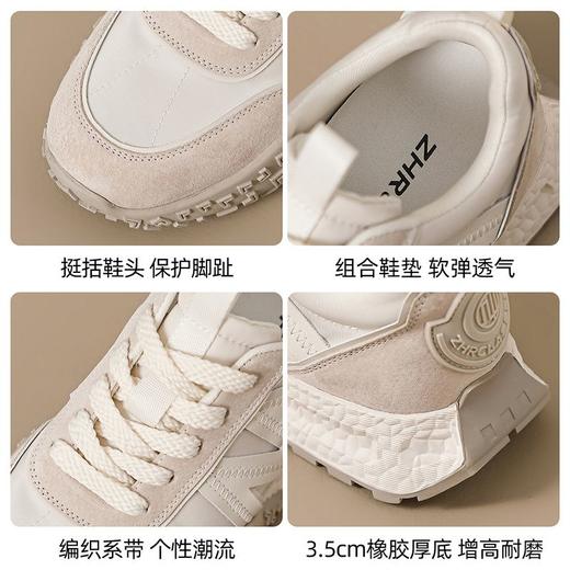 ZHR则则厚底增高运动鞋轻便软底女鞋2024秋季新款ins百搭休闲鞋女 商品图3