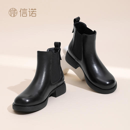 信诺女鞋真皮舒适短靴2024冬季新款加绒切尔西靴棉鞋粗跟女靴皮鞋M178-9D 商品图3