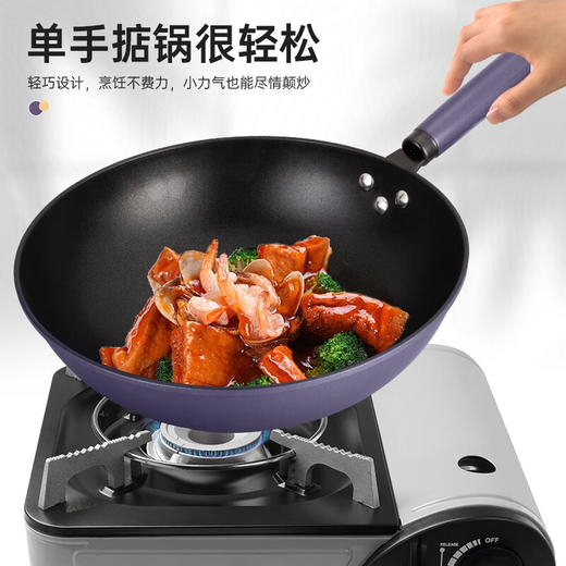 【小家电】巴尔德紫晶之恋炒锅BC-056 HF 商品图1