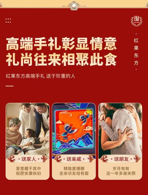 宁夏有机枸杞鲜浆礼盒装（50ml*12瓶） 商品图3