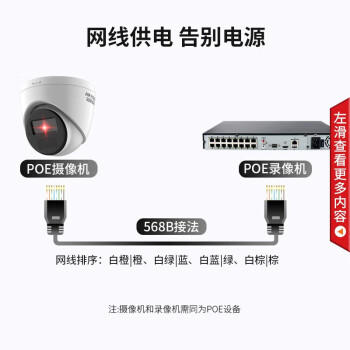 海康威视监控摄像头300万家用红外夜视AI人形检测可录音手机远程室内外监控器T13HV3-IA 2.8MM 商品图0