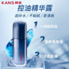 韩束男士控油醒肤多效精华露80ml-4081  商品缩略图3