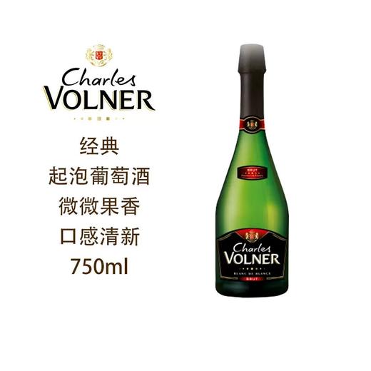 法国夏奈起泡葡萄酒750ml/011670 入口圆润顺滑甜而不腻 商品图1