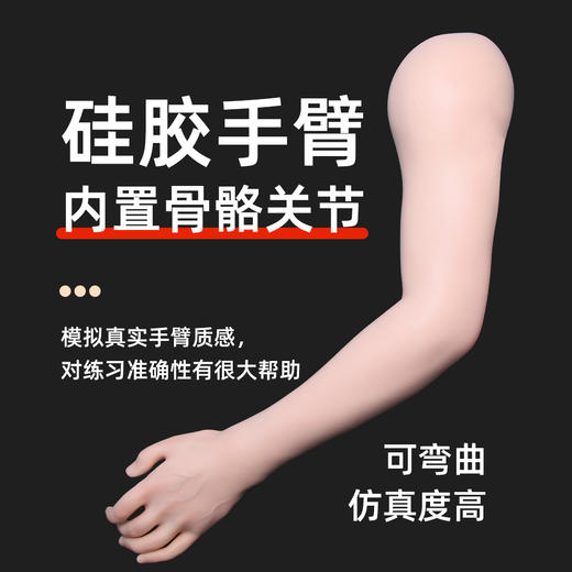 超精细仿真硅胶手臂假胳膊内置金属关节纹身作品展示惊蛰纹身器材 商品图0