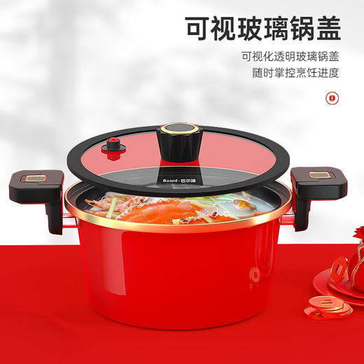 【小家电】巴尔德珐琅微压锅汤锅家用多功能加厚抗菌蒸炖煮粥不粘锅电磁炉燃气通用BD-052 HF 商品图4