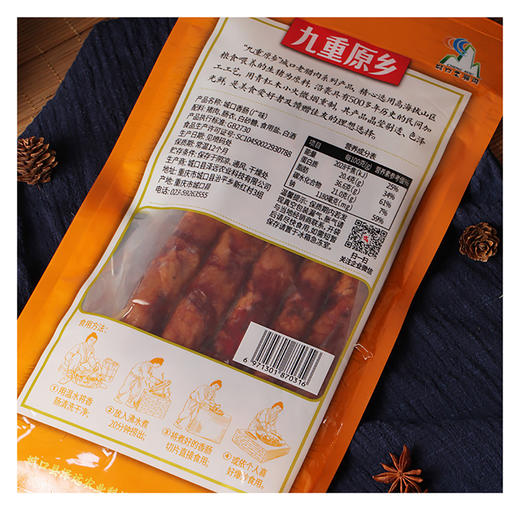 九重原乡重庆特产城口香肠（广味）-肉质精良，香味纯正，肥而不腻 商品图3