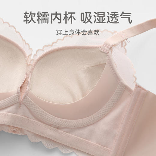 下架 芬腾内衣女上托防下垂文胸性感蕾丝舒适透气无钢圈聚拢收副乳胸罩 商品图1