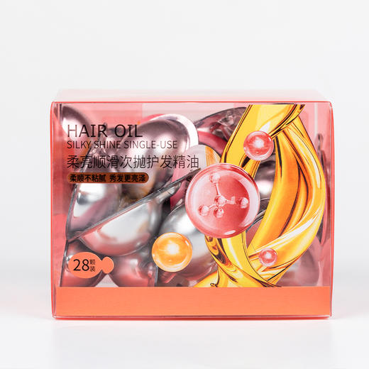 听风觅荷柔亮顺滑次抛护发精油1.5ml×28颗（240709） 商品图5