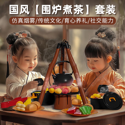 富达尔考拉日记热卖迷你仿真烧烤过家家户外收纳桌玩具场景 商品图0