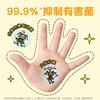 狮王趣净泡沫抑菌洗手液250ml（天然柠檬香） 商品缩略图6