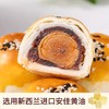 桂香苑蛋黄酥糕点甜品点心早餐代餐可口零食休闲食品 商品缩略图0