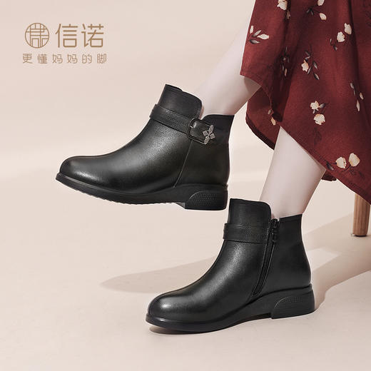 信诺真皮舒适短靴女士2024新款秋冬加绒保暖妈妈棉鞋短筒靴子皮鞋M833-3D 商品图2
