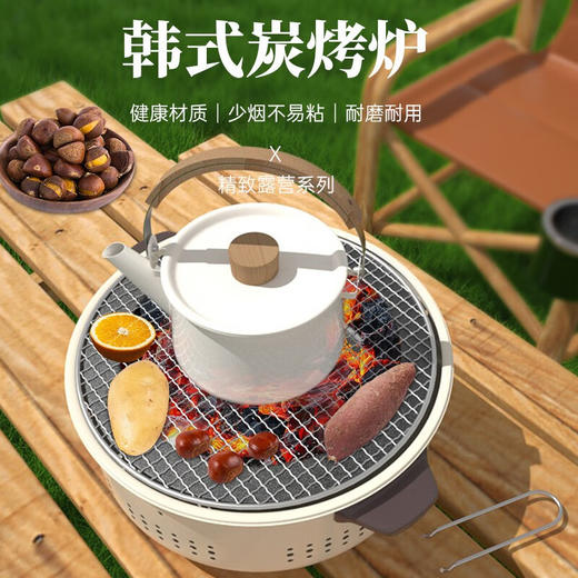 【小家电】巴尔德品味生活多功能碳烤炉BD-059 HF 商品图1