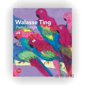 Walasse Ting: Parrot Jungle / 丁雄全：鹦鹉丛林