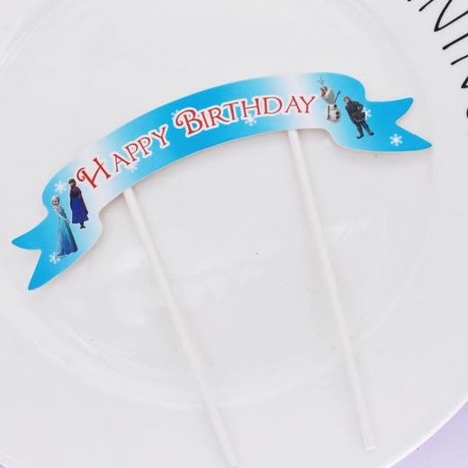 冰雪奇缘HAPPY BIRTHDAY 拱门插件 公主雪宝生日装饰插件 1个 商品图0