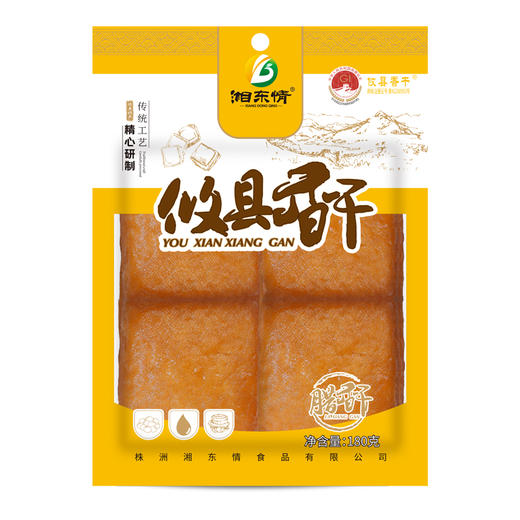 湖南湘东情攸县香干 商品图2