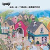 londji儿童进口拼图桌游童话镇 商品缩略图1