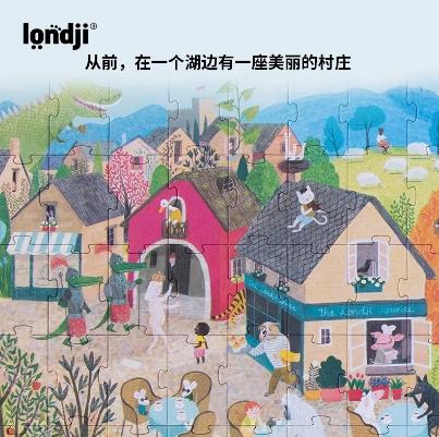 londji儿童进口拼图桌游童话镇 商品图1
