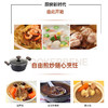 【小家电】巴尔德爱凌汤锅BD-039 HF 商品缩略图3