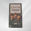 吉利莲比利时海马形榛子夹心原味巧克力 115g/盒 商品缩略图0