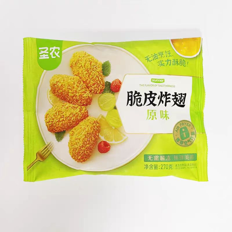 【限富临百盛店】圣农脆皮炸翅（原味）210g（7786）