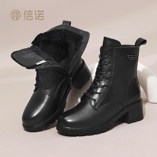 信诺舒适真皮女鞋2024新款冬季加绒时装靴粗跟系带短靴妈妈棉鞋女X24M124-79 商品图3