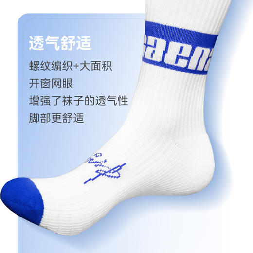的幸杨晨大神鸳鸯款防滑吸汗耐磨透气运动袜羽毛球袜 商品图3
