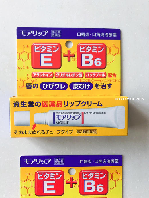 日本本土 · 资生堂VE+B6唇膏8g｜日本拼邮 商品图0