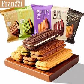 散装法丽兹夹心饼干 混装500g