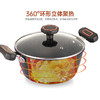 【小家电】巴尔德爱凌汤锅BD-039 HF 商品缩略图5