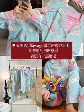 P.J.Sawage原单睡衣香水