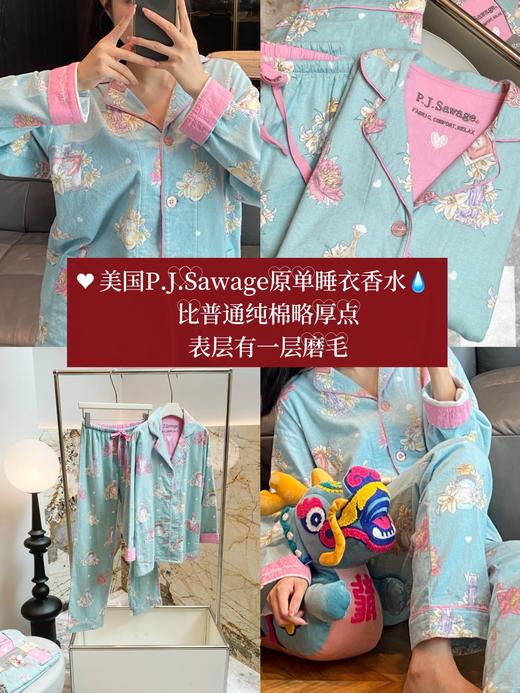 P.J.Sawage原单睡衣香水 商品图0