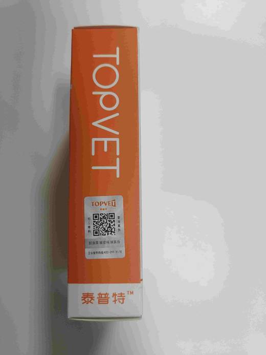 特价！特价！泰普特立及亭 固常散2.5g*6袋/盒 ,2026年8月22号到期，铁苋菜:收敛止血，清热解毒、利湿消积。 石榴皮:涩肠止泻，止血驱虫。 仙鹤草:收敛止血，截疟止痢。 商品图1