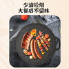 【小家电】巴尔德臻香烧烤盘BD-051烤肉锅 HF 商品缩略图1