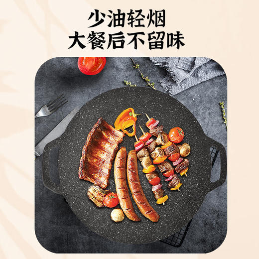 【小家电】巴尔德臻香烧烤盘BD-051烤肉锅 HF 商品图1