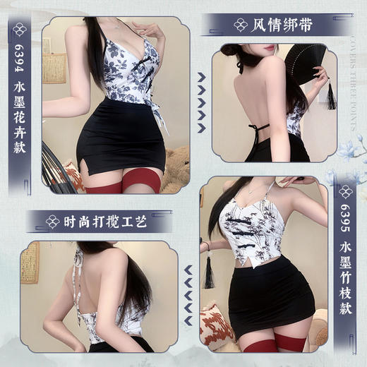 霏慕 情趣性感睡衣水墨烟雨新中式肚兜套装水墨竹枝印花新中式制服诱惑夫妻刺激房事方便高档套装 6394 6395  均码 商品图1