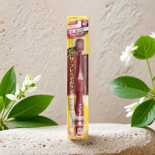 惠百施65孔舒适特护宽头牙刷中毛 商品图0