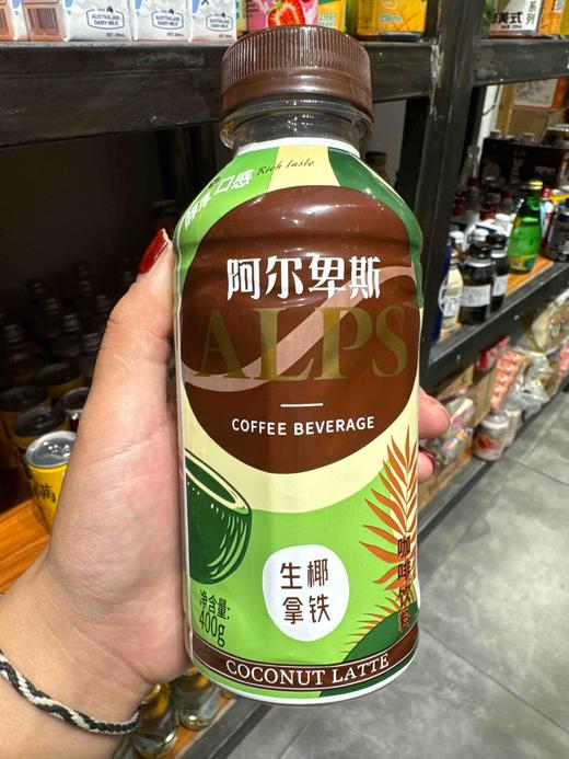 阿尔卑斯生椰拿铁咖啡饮料400g 商品图0