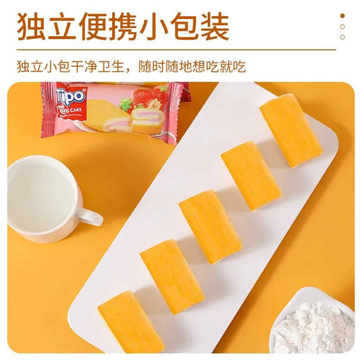 Tipo迷你蛋糕卷牛奶味180g 商品图4