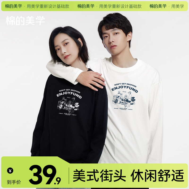 「棉的美学」美式街头风印花长袖~秋季宽松复古印花长袖情侣装