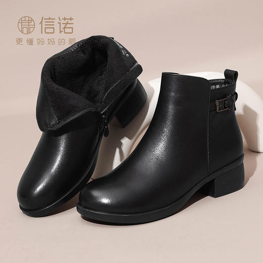 信诺女鞋真皮舒适时装靴子2024新款冬季短靴中老年加绒棉鞋妈妈鞋M615-9D 商品图2