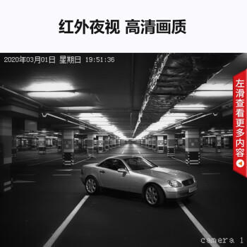 海康威视监控摄像头300万家用红外夜视AI人形检测可录音手机远程室内外监控器T13HV3-IA 2.8MM 商品图3