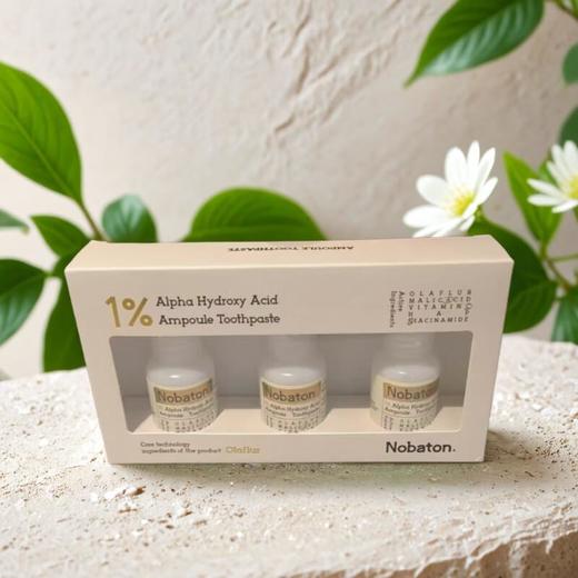 Nobaton 1%果酸安瓶牙膏 35g/瓶*3瓶/盒 商品图0