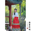 【千里江山·春黛】精致印花工艺新中式国风马面裙千里江山套装超值福利特价 商品缩略图4