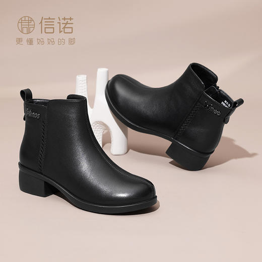 信诺超软真皮短靴女款粗跟靴子2024冬季新款女鞋加绒妈妈棉鞋皮鞋M615-7D 商品图2