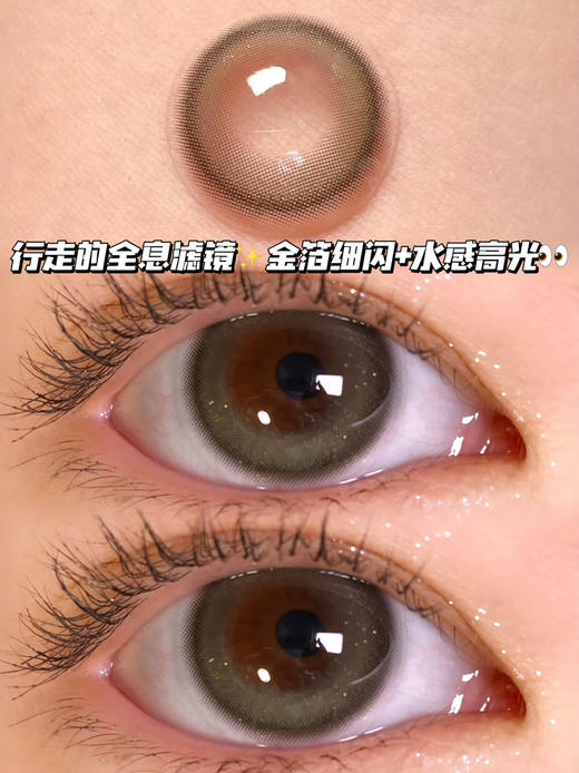 NANA 琉璃星球灰「含硅水凝胶」年抛型 商品图0