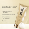 春娟黄芪保湿修复洁面乳120g-0575东来同款 商品缩略图1