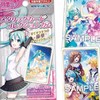 百元店 初音未来 金属 收藏卡 全32种 20包/盒 谷子 商品缩略图0