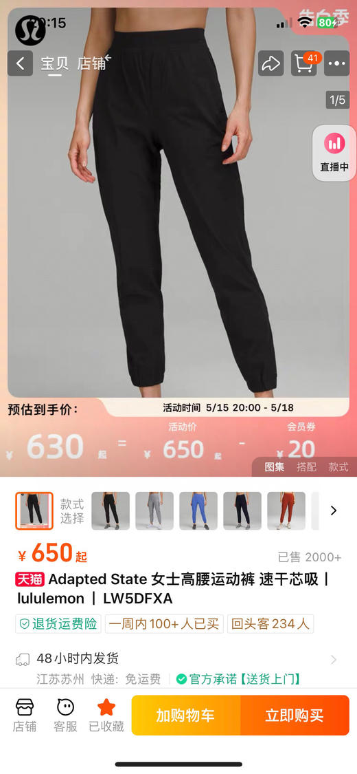 运动裤穿出筷子腿!!!【lu家Adapted State拉链缩口速干裤】官网折后💰650❗吸汗速干，运动无束缚 ✅YKK顺滑拉链+裤型巨好！耐磨耐穿不变形 ✅肤感爽滑，透气干爽不粘身！3色可选 商品图1